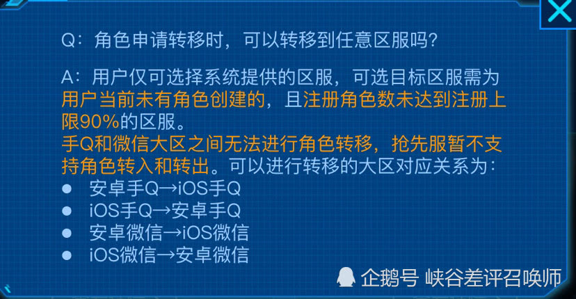 澳门今晚一肖必中特,科学基础解析说明_模拟版67.875