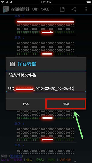 2024年12月 第45页