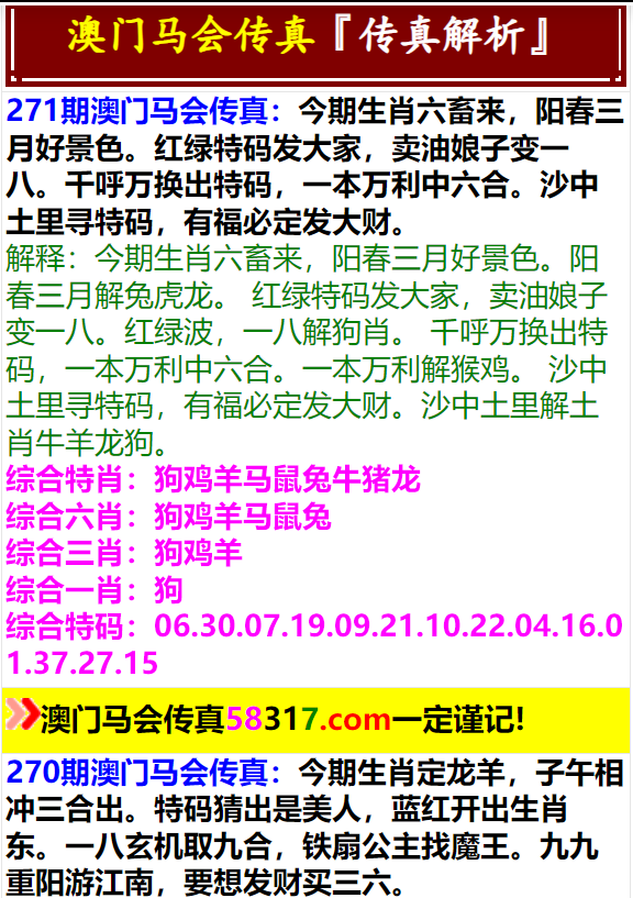 新澳门今晚开特马开奖2024年11月,经验解答解释落实_Device12.615