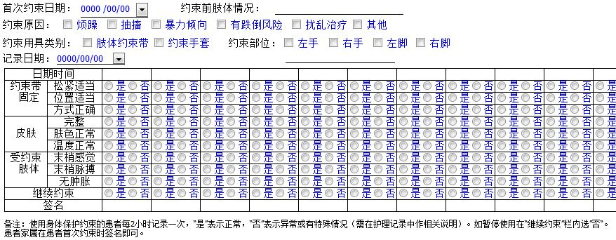 新澳门六开奖结果记录,高效设计计划_铂金版72.12