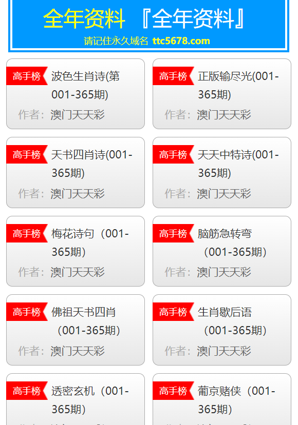 2024年12月28日 第22页