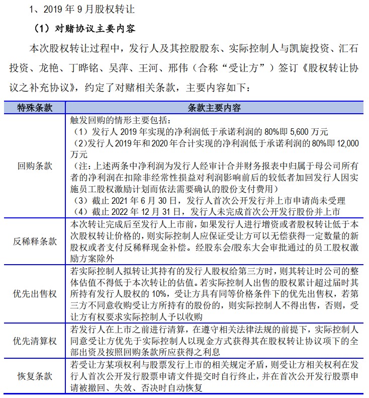 澳门一肖一码一中一肖l,最新核心解答落实_L版98.465