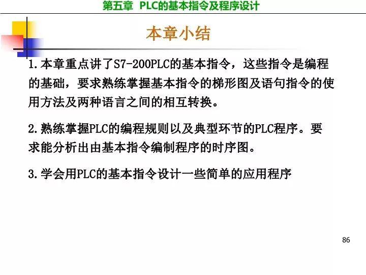 澳门一码一肖一待一中四不像,实效设计解析_Plus85.851