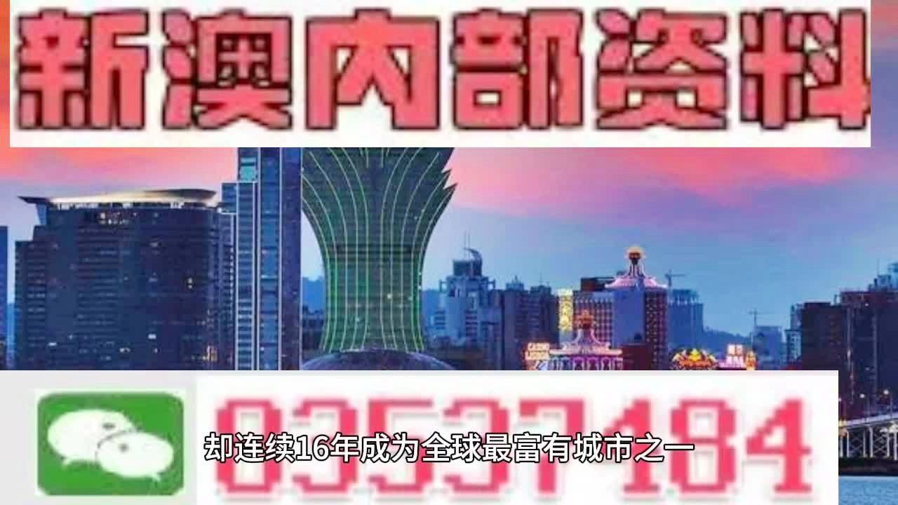 2024新澳天天开奖记录,专家分析解释定义_专业款68.882