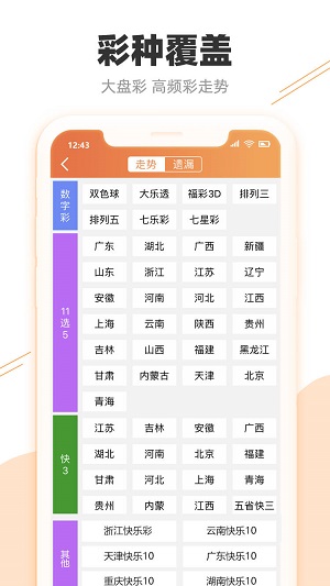 梦寐以求的温柔