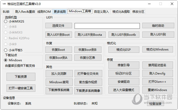 管家婆一码一肖100中奖,平衡性策略实施指导_HarmonyOS96.930