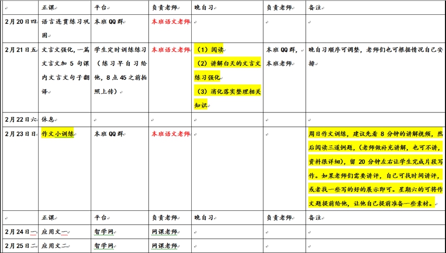 澳门最准确正最精准龙门客栈内容,国产化作答解释落实_set59.786