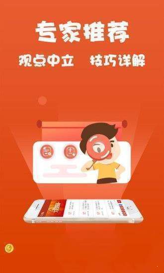 澳彩资料免费资料大全,国产化作答解释落实_zShop63.901