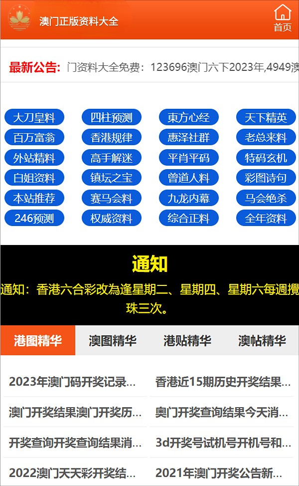 澳门一码一码100准确张子慧,全面执行分析数据_经典版14.482