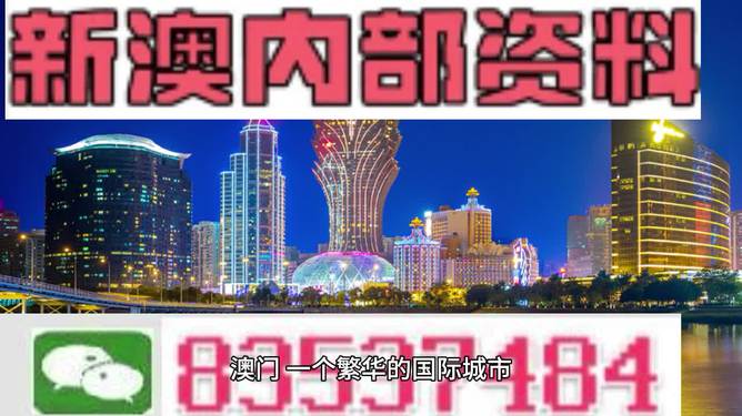 澳门今晚必开一肖1｜实证解答解释落实