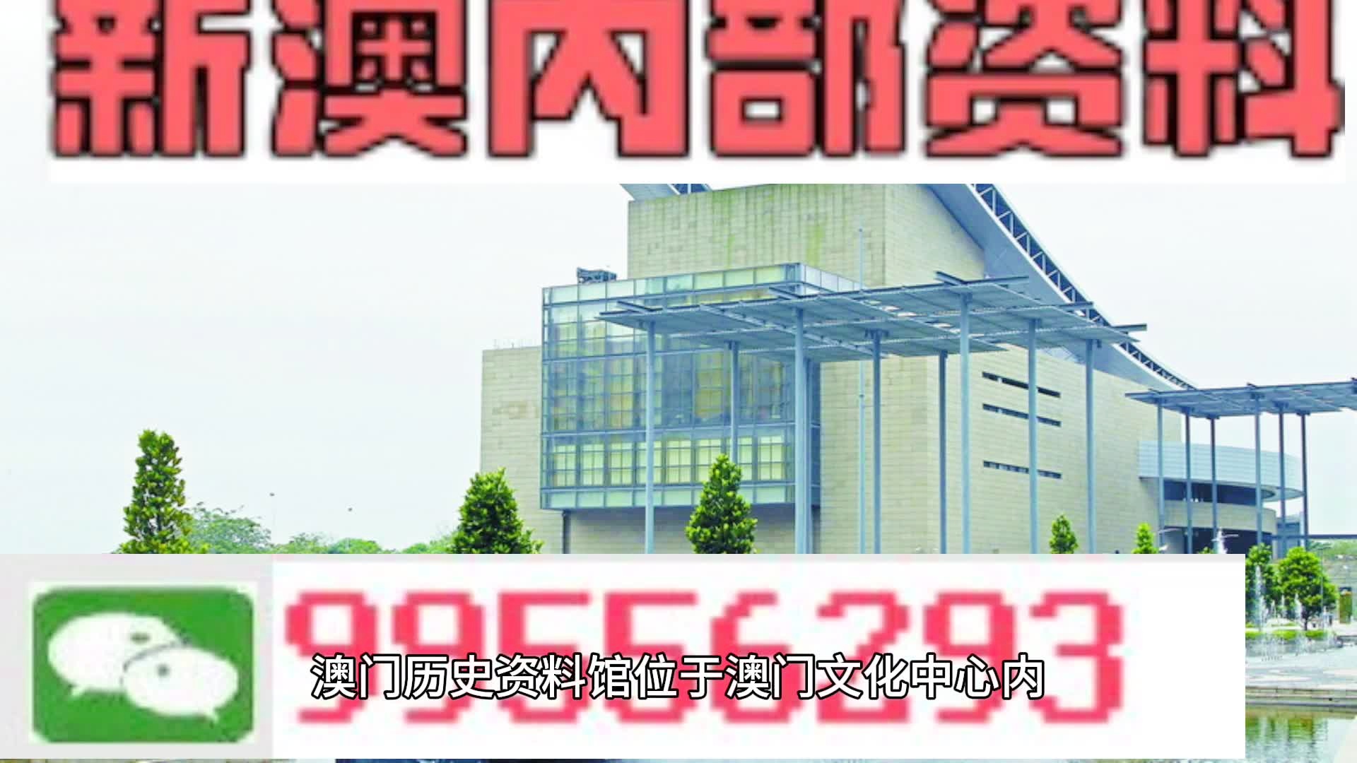 2024年12月 第63页