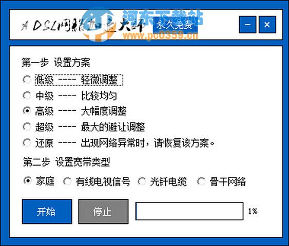 最新免费网络资源，探索、利用与实战指南